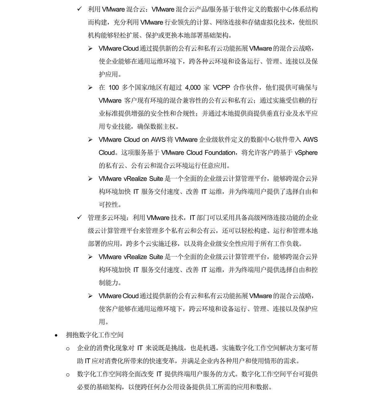 产品介绍(图3)
